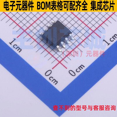 DC-DC电源芯片 PAM2310BECADJR SO-8 DIODES(美台) 电子元件配单