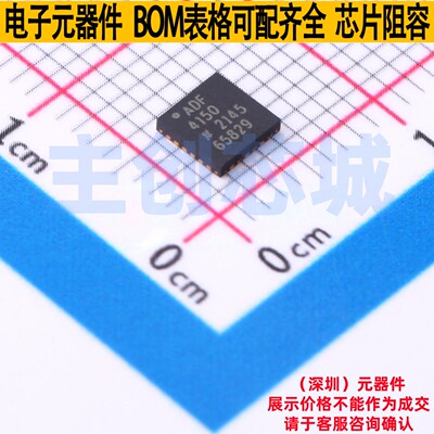 时钟发生器/频率合成器/PLL ADF4150BCPZ LFCSP-24 ADI(亚德诺)