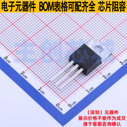 肖特基二极管 MBR1045CT TO-220AB 电子元器件配单全新原装