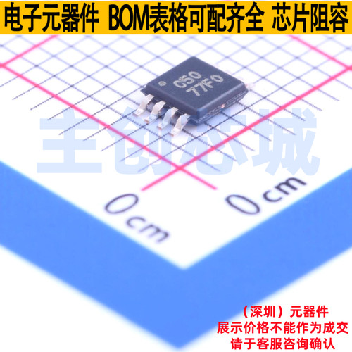 精密运放 OPA350EA/250 VSSOP-8 TI/德州 电子元器件配单全新原装