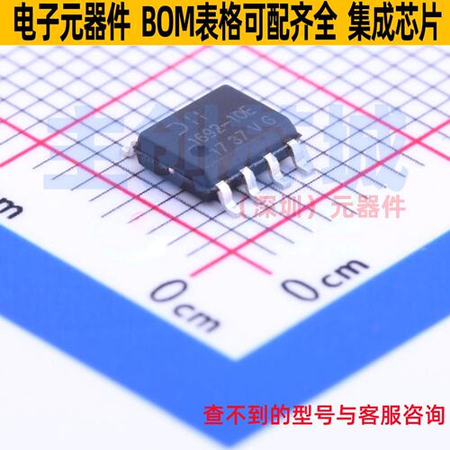 LED驱动 AL1692-10ES7-13 SOIC-7 DIODES(美台) 电子元件全新原装