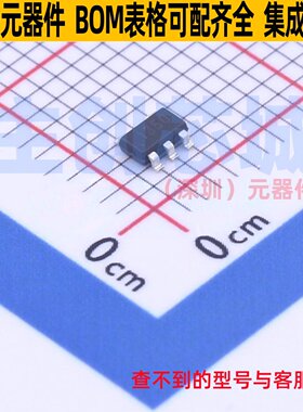 LED驱动 ZXLD1350ET5TA TSOT-23-5 DIODES(美台) 电子元器件配单