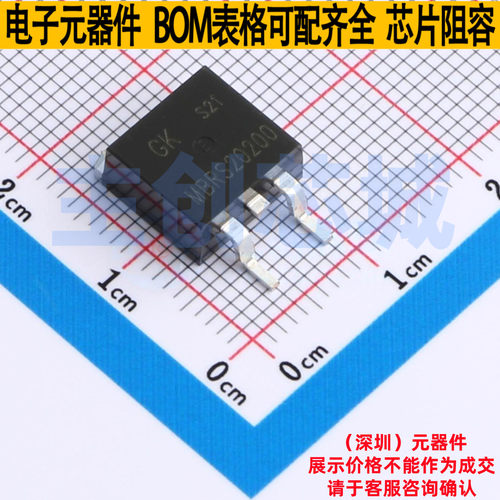 肖特基二极管 MBRS20200 TO-263 电子元器件配单全新原装