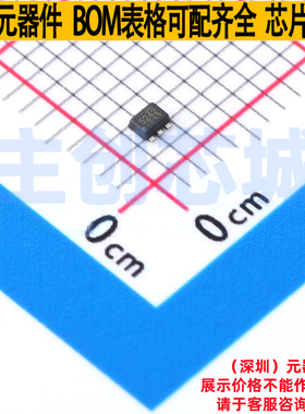 DC-DC电源芯片 TPS565242DRLR SOT-563 TI/德州 电子元件全新原装