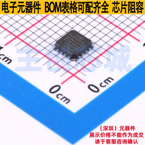 仪表放大器 AD8222HACPZ-R7 LFCSP-16(3.8x4) ADI(亚德诺) 元器件