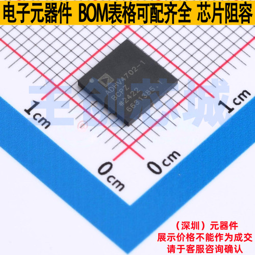 运算放大器 ADHV4702-1BCPZ-R7 LFCSP-12 ADI(亚德诺) 电子元器件