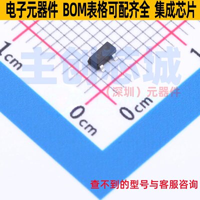 电压基准芯片 LM4040C25QFTA SOT-23 DIODES(美台) 电子元件配单