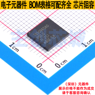 电源管理芯片(PMIC) TPS650945A0RSKR VQFN-64 TI/德州 全新原装