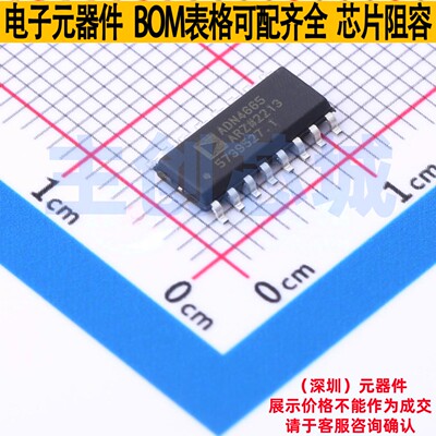 LVDS芯片 ADN4665ARZ SOIC-16 ADI(亚德诺) 电子元件配单全新原装