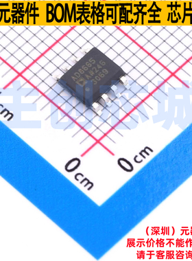 运算放大器 AD8665ARZ-REEL7 SOIC-8 ADI(亚德诺) 电子元器件配单