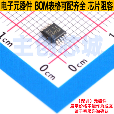 电池管理 BQ24092DGQT HVSSOP-10 TI/德州 电子元件配单全新原装