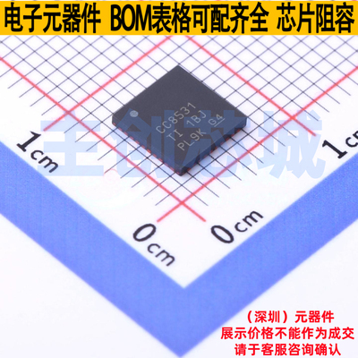 无线收发芯片 CC8531RHAR VQFN-40 TI/德州 电子元件配单全新原装