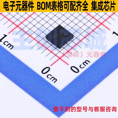 场效应管(MOSFET) FDMC86259P Power-33-8 onsemi(安森美) 元器件