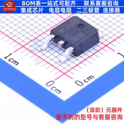 开关二极管 MURD320T4G TO-252 onsemi(安森美) 电子元件全新原装
