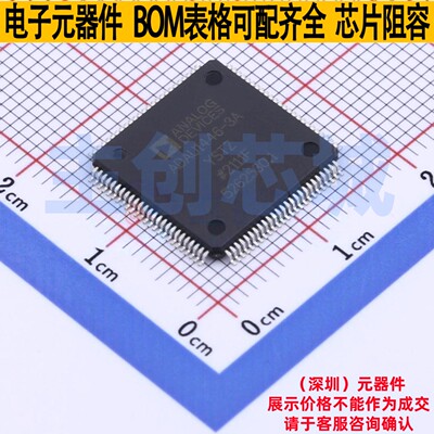 数字信号处理器(DSP/DSC) ADAU1446YSTZ-3A LQFP-100 ADI(亚德诺)