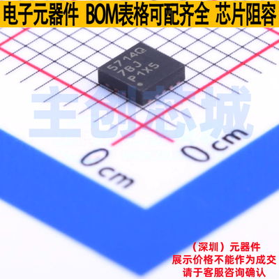 DC-DC电源芯片 TPS57140QDRCRQ1 VSON-10 TI/德州 电子元器件配单