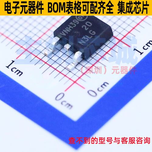 场效应管(MOSFET) NTD20N03L27T4G TO-252 onsemi(安森美) 元器件