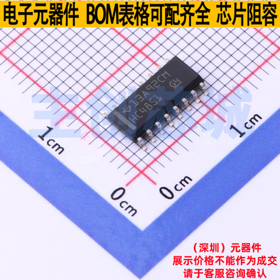 模拟开关/多路复用器 SN74HC4851DR SOIC-16 TI/德州 电子元器件
