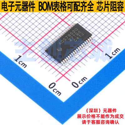 模数转换芯片ADC ADS7952QDBTRQ1 TSSOP-38 TI/德州 电子元件配单