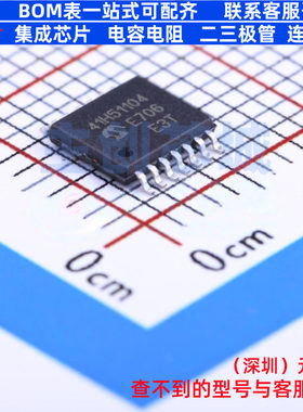 数字电位器 MCP41HV51-104E/ST TSSOP-14 MICROCHIP(微芯) 元器件