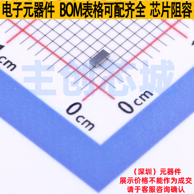 转换器/电平移位器 PCA9306YZTR DSBGA-8 TI/德州 电子元器件配单