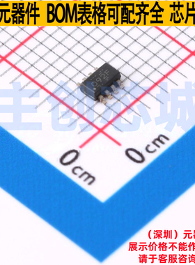 运算放大器 OPA2992IDDFR TSOT-23-8 TI/德州 电子元器件全新原装