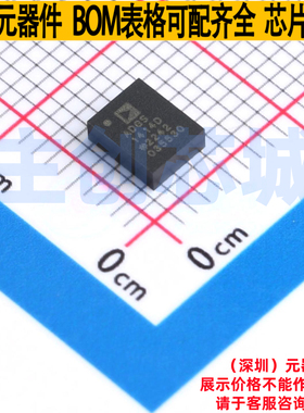 模拟开关/多路复用器 ADGS1414DBCCZ-RL7 LGA-30 ADI(亚德诺)