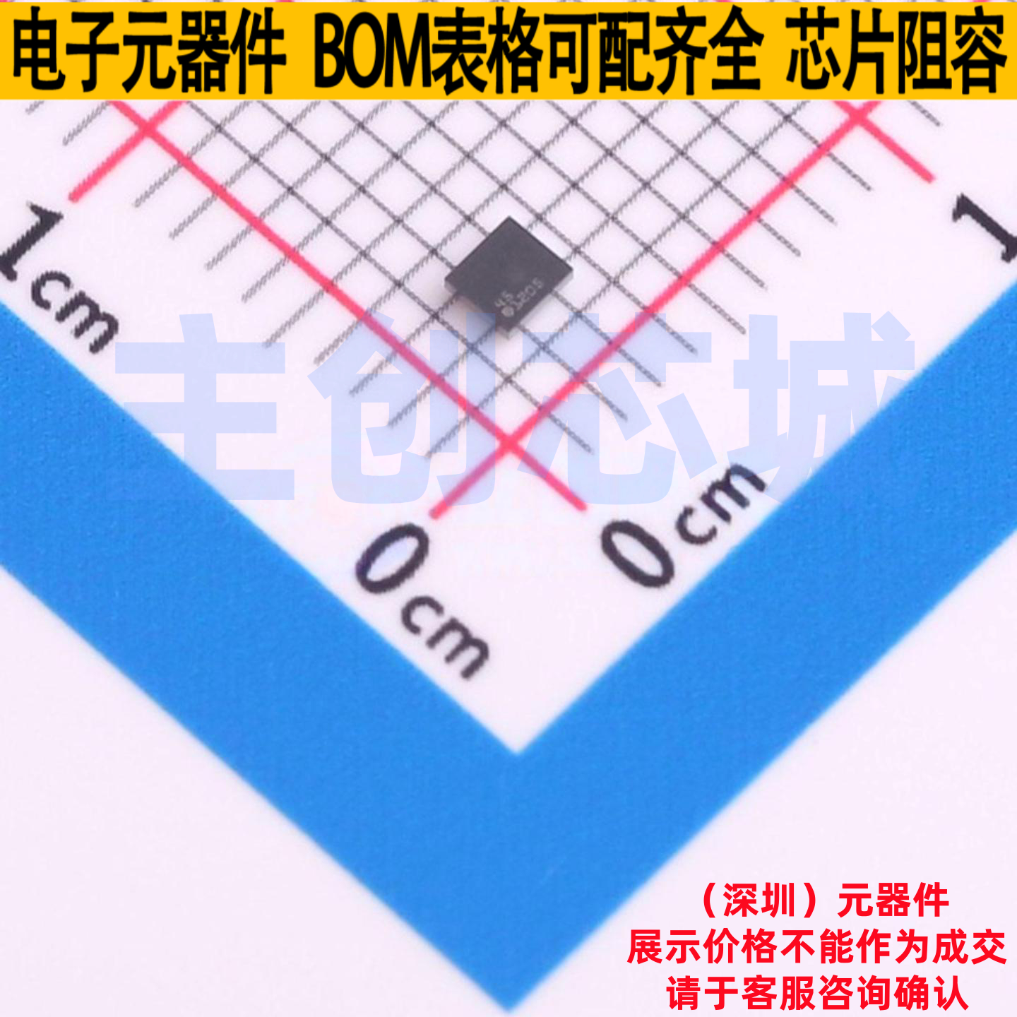 栅极驱动芯片 LMG1205YFXR DSBGA-12 TI/德州 电子元器件全新原装