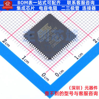 单片机(MCU/MPU/SOC) ATMEGA2561V-8AU TQFP-64 MICROCHIP(微芯)