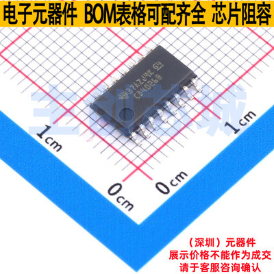 计数器/分频器 CD4026BNSR SO-16 TI/德州 电子元件配单全新原装