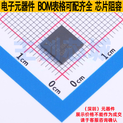 无线收发芯片 CC2652P74T0RGZR VQFN-48 TI/德州 电子元器件配单