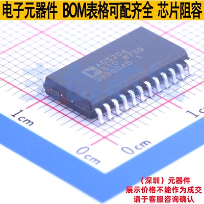数字电位器 AD5204BRZ10 SOIC-24 ADI(亚德诺) 电子元件全新原装