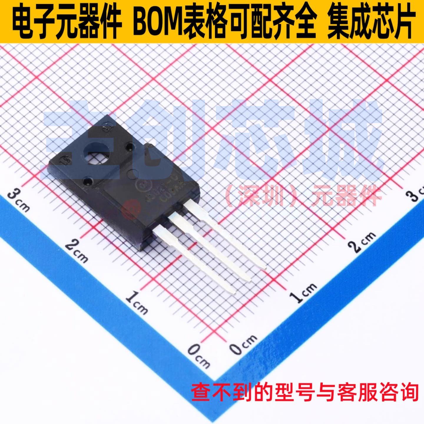 三极管(BJT) FJPF5021OTU TO-220F onsemi(安森美) 电子元件配单,电子元器件市场,集成电路（IC）,淘宝优惠券,粉丝福利购,淘宝优惠卷