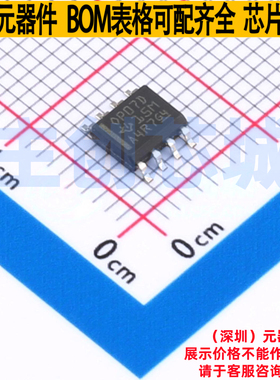 精密运放 OP07DD SOIC-8 TI/德州 电子元器件配单全新原装