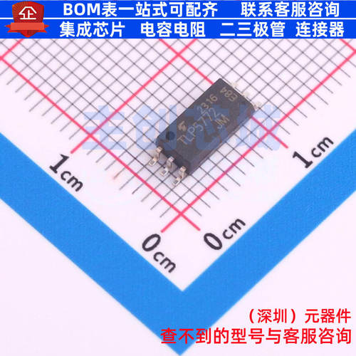 逻辑输出光耦 TLP5772(TP,E SOIC-6 电子元器件配单全新原装