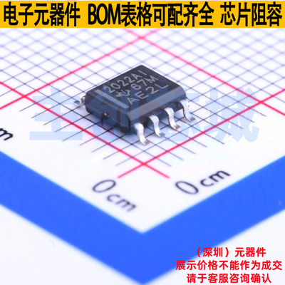 精密运放 TLE2022AIDR SOIC-8 TI/德州 电子元器件配单全新原装