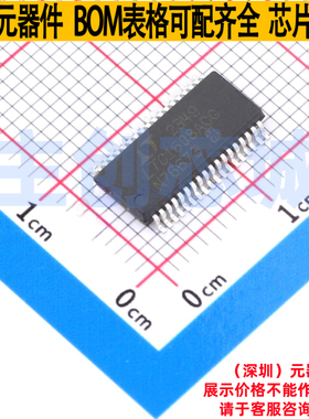 模数转换芯片ADC LTC1608ACG#PBF SSOP-36 ADI(亚德诺) 全新原装
