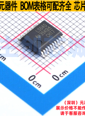 反相器 SN74LS540DBR SSOP-20 TI/德州 电子元器件配单全新原装