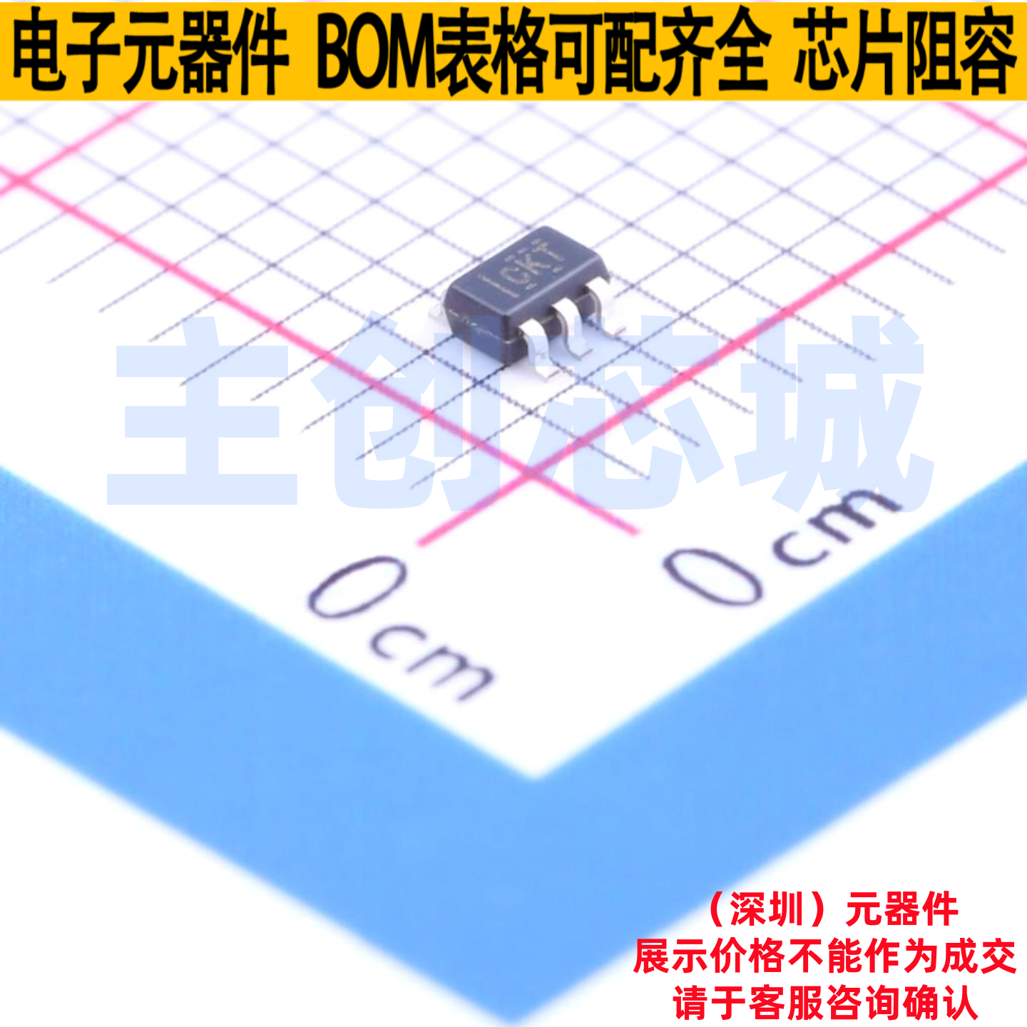 DC-DC电源芯片 TPS61222DCKT SC70-6 TI/德州 电子元器件全新原装