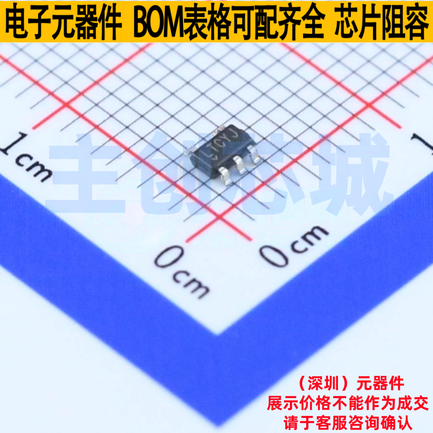 DC-DC电源芯片 LTC3564ES5#TRPBF TSOT-23-5 ADI(亚德诺) 元器件