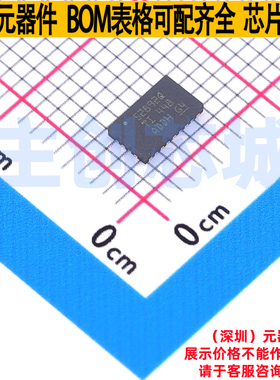 DC-DC电源芯片 TPS552892QWRYQRQ1 VQFN-HR-21 TI/德州 全新原装