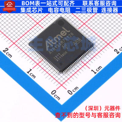 单片机(MCU/MPU/SOC) AT91SAM7X128C-AU LQFP-100 MICROCHIP(微芯