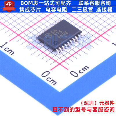 运算放大器 SA575DTBG TSSOP-20 onsemi(安森美) 电子元器件配单