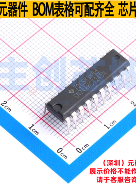 缓冲器/驱动器/收发器 SN74AHCT245N PDIP-20 TI/德州 电子元器件