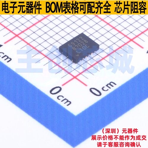 可编程/可变增益放大器(PGA/VGA) LTC6912CDE-2#PBF DFN-12 ADI(