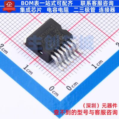碳化硅场效应管(MOSFET) SCTH35N65G2V-7 H2PAK-7 意法半导体