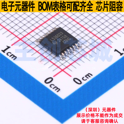 DC-DC电源芯片 LM536033QPWPRQ1 HTSSOP-16 TI/德州 电子元件配单