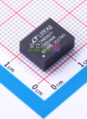 隔离式DC/DC转换器 LTM8067IY#PBF BGA-38 ADI(亚德诺) 全新原装