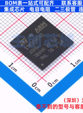 单片机(MCU/MPU/SOC) STM32H750XBH6 TFBGA-265 意法半导体 原装