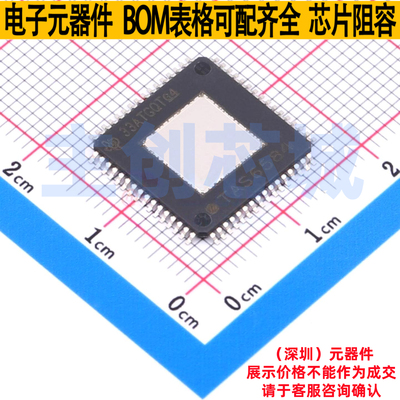 音频功率放大器 TAS6584QPHDRQ1 HTQFP(PHD)-64 TI/德州 全新原装